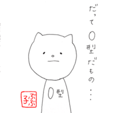 Mei of the rabbit.Extra edition. sticker #9937678