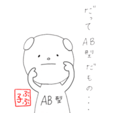 Mei of the rabbit.Extra edition. sticker #9937679