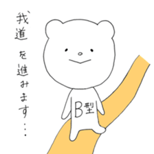 Mei of the rabbit.Extra edition. sticker #9937681