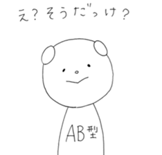 Mei of the rabbit.Extra edition. sticker #9937683