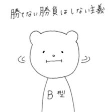 Mei of the rabbit.Extra edition. sticker #9937685