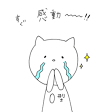 Mei of the rabbit.Extra edition. sticker #9937686