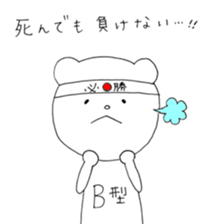 Mei of the rabbit.Extra edition. sticker #9937689