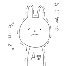 Mei of the rabbit.Extra edition. sticker #9937692