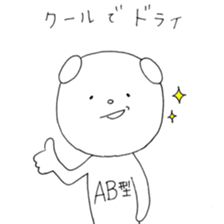 Mei of the rabbit.Extra edition. sticker #9937695