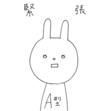 Mei of the rabbit.Extra edition. sticker #9937696