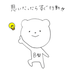 Mei of the rabbit.Extra edition. sticker #9937697