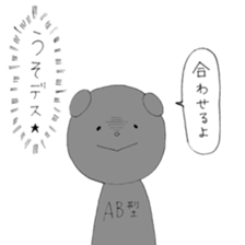 Mei of the rabbit.Extra edition. sticker #9937699