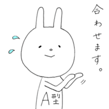 Mei of the rabbit.Extra edition. sticker #9937700