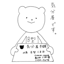 Mei of the rabbit.Extra edition. sticker #9937701