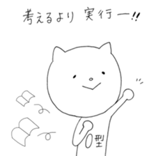 Mei of the rabbit.Extra edition. sticker #9937702