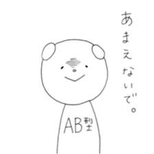 Mei of the rabbit.Extra edition. sticker #9937703