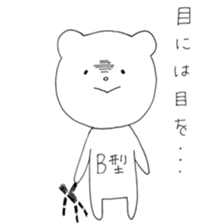 Mei of the rabbit.Extra edition. sticker #9937705