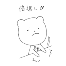 Mei of the rabbit.Extra edition. sticker #9937709