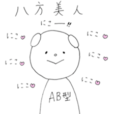 Mei of the rabbit.Extra edition. sticker #9937711