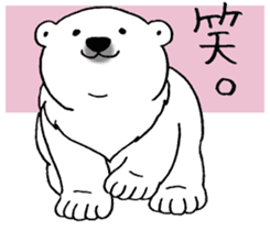 Polar bear baby. sticker #9937729