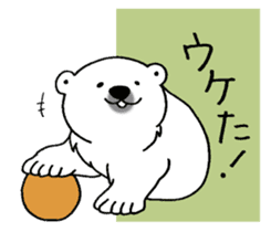 Polar bear baby. sticker #9937731