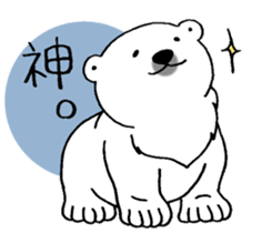 Polar bear baby. sticker #9937738
