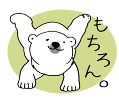 Polar bear baby. sticker #9937749