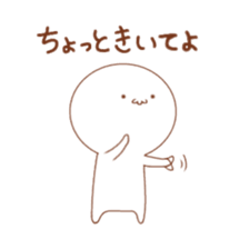 Mocchi- sticker #9937838