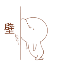 Mocchi- sticker #9937840