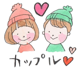 coro's valentine day! sticker #9937940