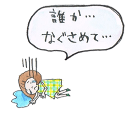 coro's valentine day! sticker #9937947