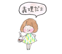 coro's valentine day! sticker #9937950