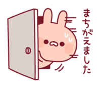 Relaxed rabbit & penguin sticker #9938177
