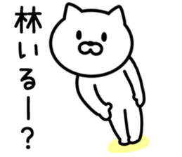 Cat to HAYASHI sticker #9938358