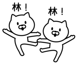 Cat to HAYASHI sticker #9938367