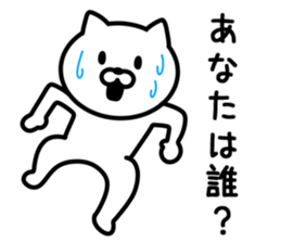 Cat to HAYASHI sticker #9938391