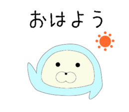 Zentai Seal sticker #9938392