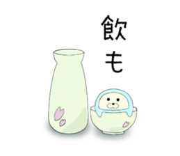 Zentai Seal sticker #9938396