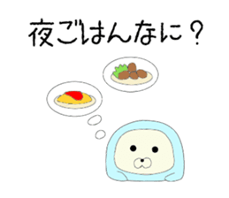 Zentai Seal sticker #9938399