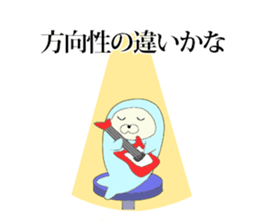 Zentai Seal sticker #9938400