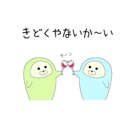 Zentai Seal sticker #9938402