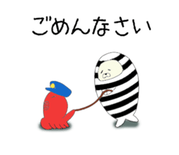 Zentai Seal sticker #9938406