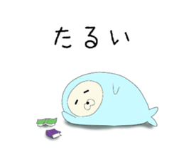 Zentai Seal sticker #9938413