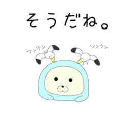 Zentai Seal sticker #9938421