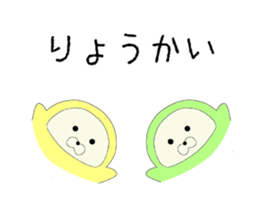 Zentai Seal sticker #9938423