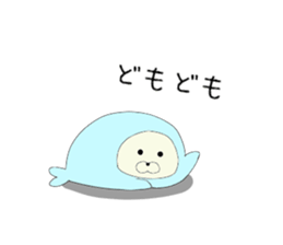 Zentai Seal sticker #9938427