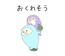 Zentai Seal sticker #9938429