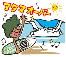 Surfers sticker #9938559