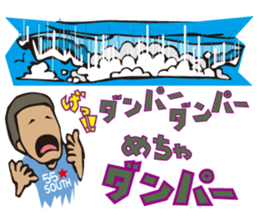 Surfers sticker #9938563