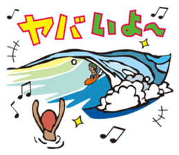 Surfers sticker #9938572