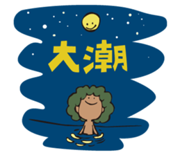 Surfers sticker #9938584