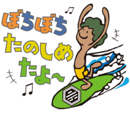 Surfers sticker #9938587