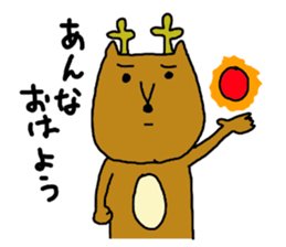 to anna sticker sticker #9938632