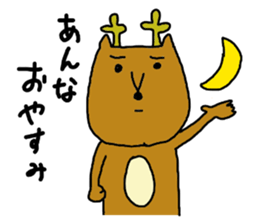 to anna sticker sticker #9938633